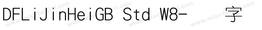 DFLiJinHeiGB Std W8字体转换